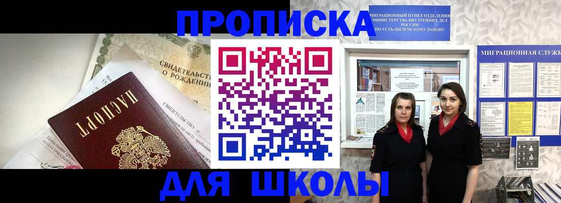 пропишу в квартире в Ленинск-Кузнецком